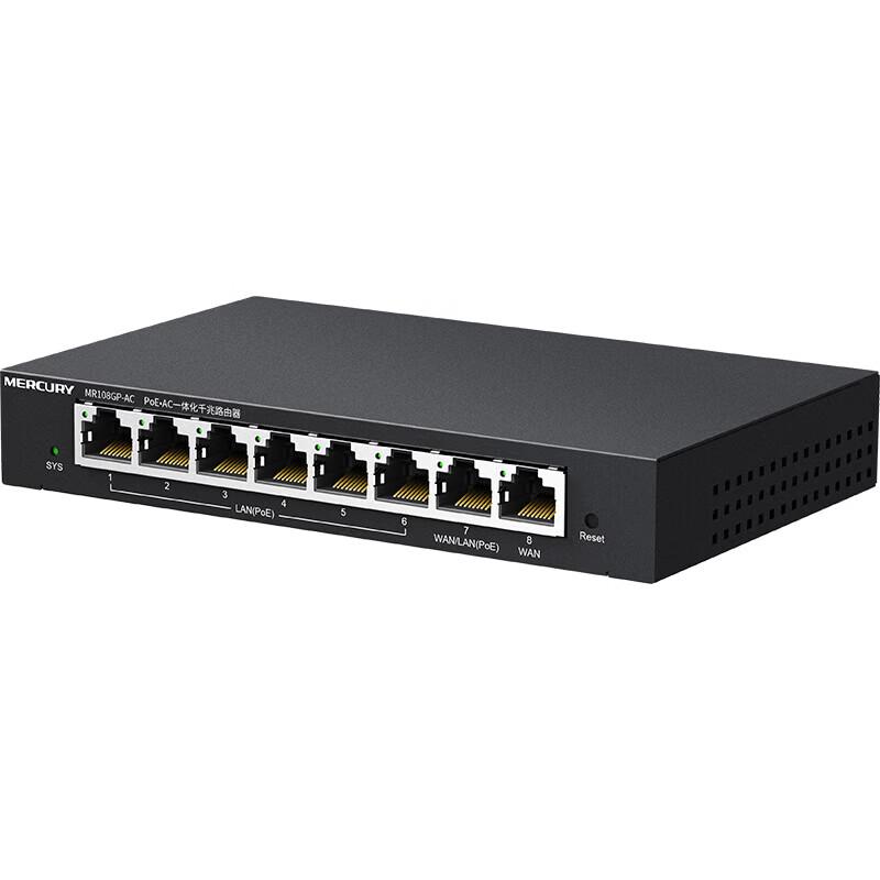 MERCURY PoE AC Integrated 8-Port Gigabit Wired Router (CN Version)