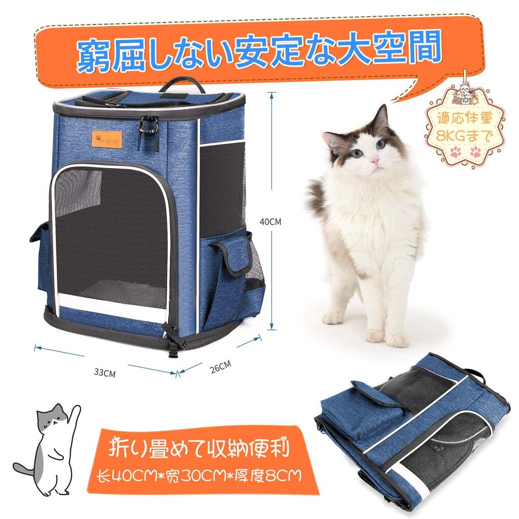 Pet Carrier Dog Carrier Cat Pet Cat Carrier Cat Carrier Cat Carrier Pet Carrier Pet Dog Carrier Mesh with Lead To Prevent Jumping Winter and Summer