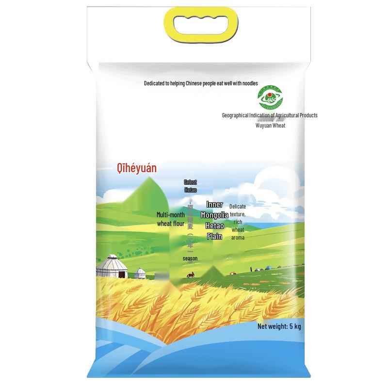 Qihe Spring Hetao Multi-purpose Wheat Flour 5kg