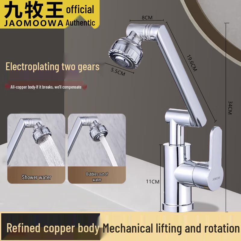 ZISIZ All-Copper Thickened Universal Mechanical Arm Faucet