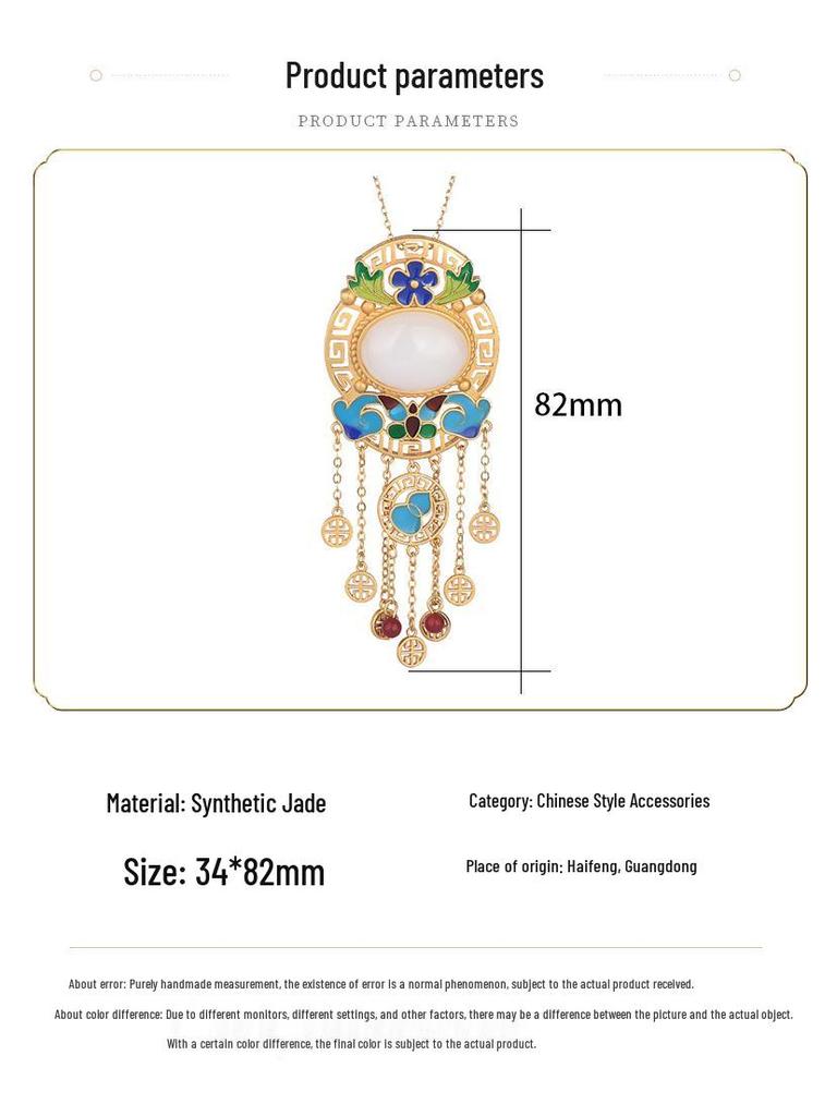 Ancient Gold-Plated Enamel Hetian Jade Tassel Necklace for Women