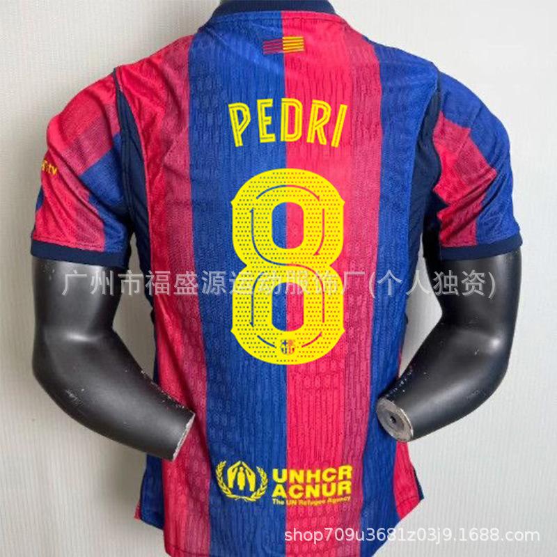 26-27 Barcelona Jersey Yamal Real Madrid Mbappeman City Player Edition Football