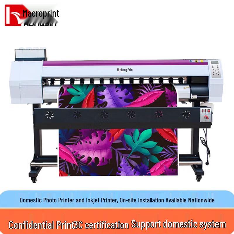 Hongyin Professional Indoor/Outdoor Advertising Inkjet Printer CN plug (adapter included)