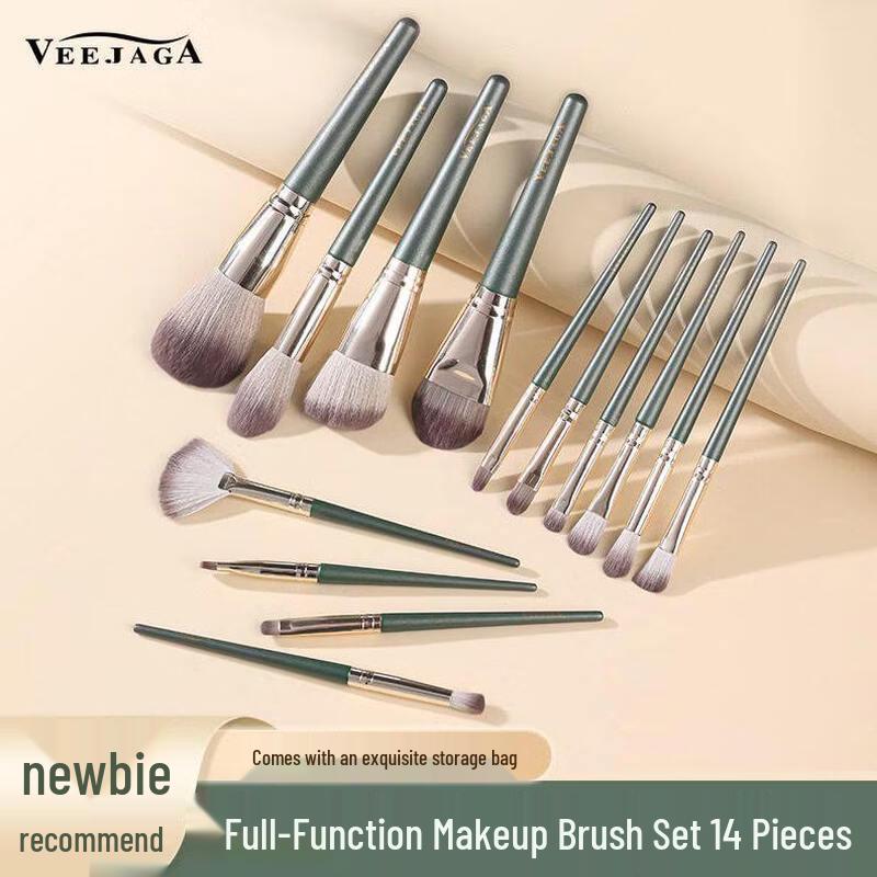 VEEJAGA 14-Piece Makeup Brush Set