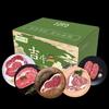 Zhongken Xiangweitang Australian Angus Steak Gift Box 1950g
