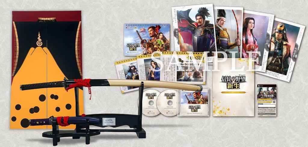 Reborn TREASURE BOX Noren love sword Early purchase bonus scenario of Nagashino download serial included Nobunaga's Ambition [Includes & Nobunaga's