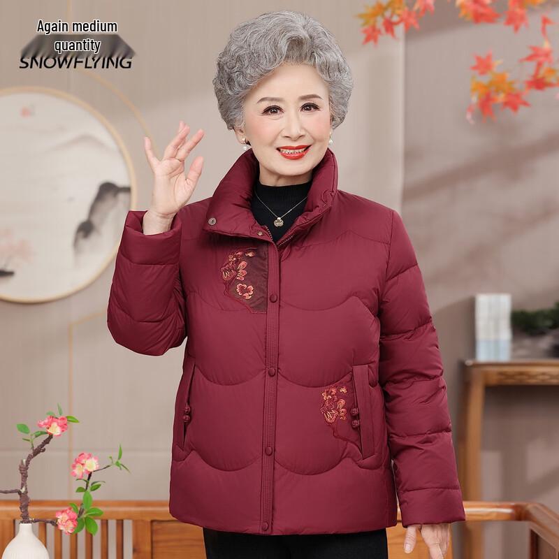 Xuezhongfei Women's Embroidered Stand-Up Collar Short Down Jacket