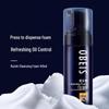 Obeis Men's Amino Acid Cleansing Foam
