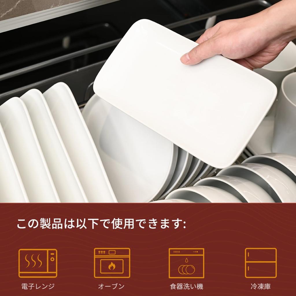 WishDeco Set of 6 Rectangular Plates, 23 X 12 Cm, Suitable for Grilled Fish, Sushi, and Other Oven-Safe Dishes, White, Microwave Safe