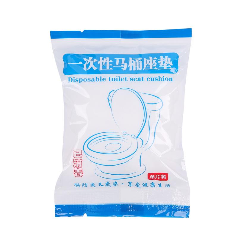 Disposable Toilet Seat Travel Thickened Portable Toilet Seat Cushion Paper Maternity Non-Woven Waterproof Universal Toilet Cover
