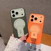 iPhone 17 Protective Skin-Feel Case with Magnetic Folding Stand for 16 Pro Drop Protection