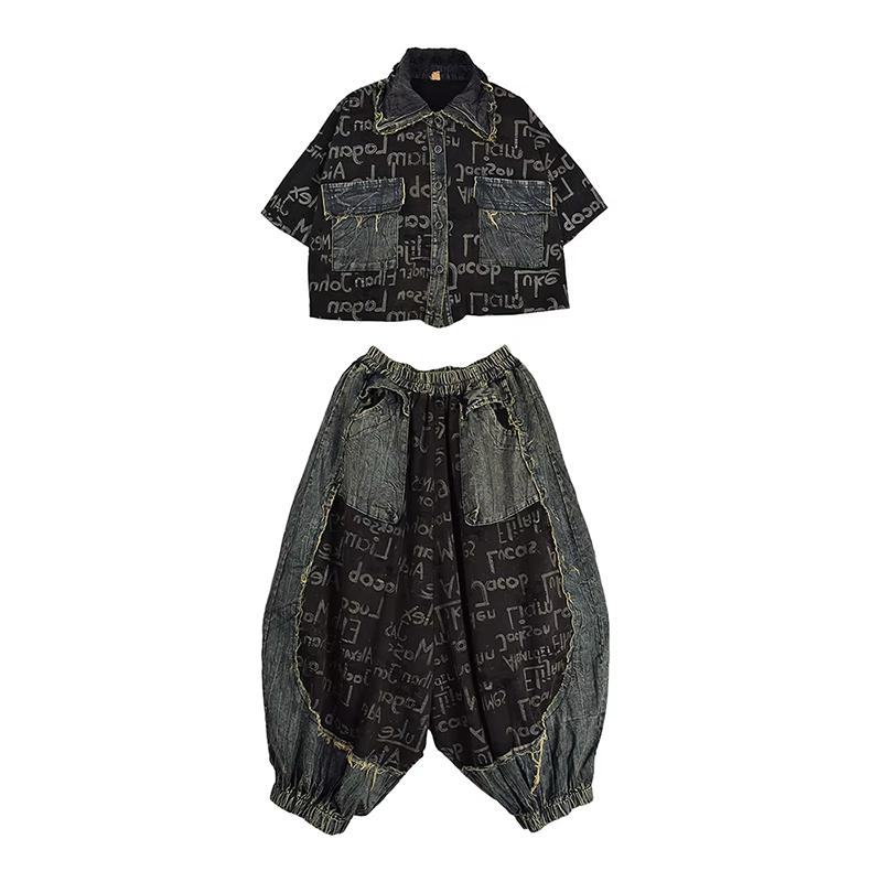 

Xitao Комплект брюк в стиле пэчворк с карманами и буквенным принтом GYX1579 One Size чёрный