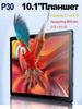 BDF 8GB+512GB 10.1 Inch Bluetooth 8000mAh Tablet Android12 PC 3G 4G LTE Sim Card Network