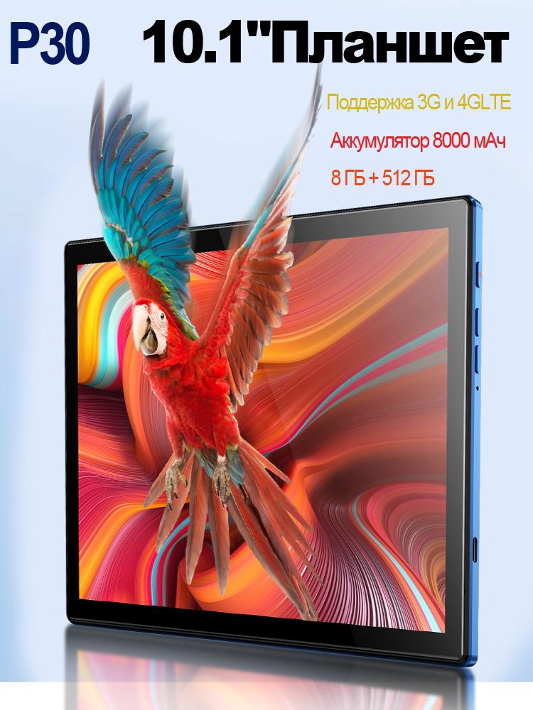 BDF 8GB+512GB 10.1 Inch Bluetooth 8000mAh Tablet Android12 PC 3G 4G LTE Sim Card network