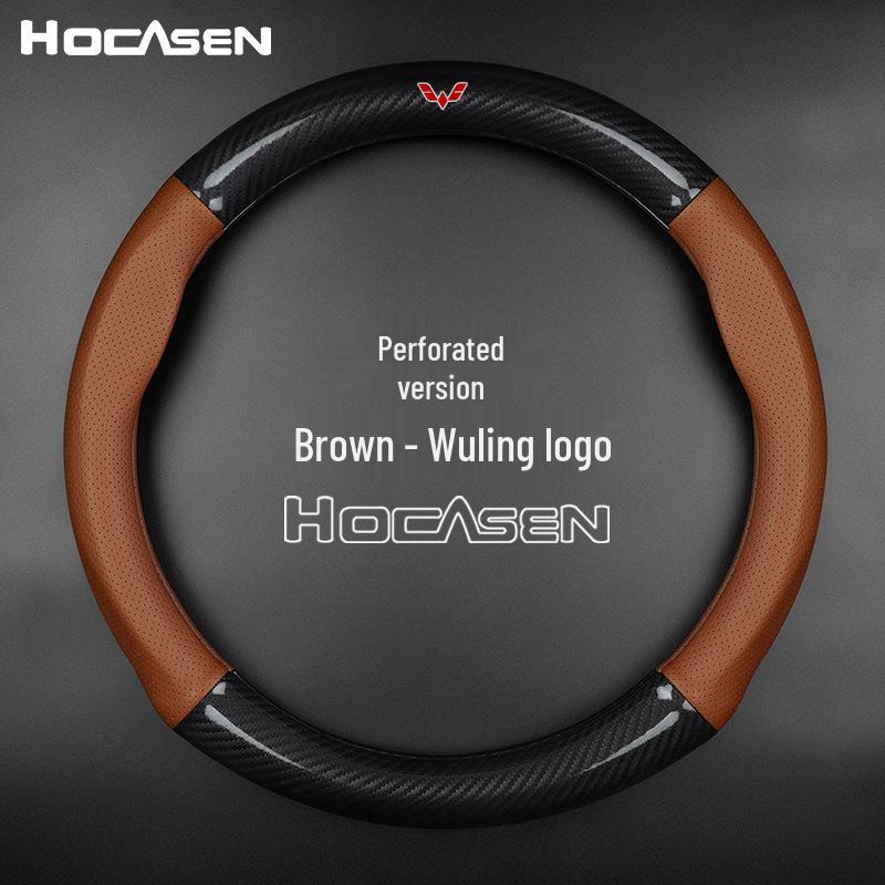 Wuling Hongguang & Mini Miniev Genuine Leather Steering Wheel Cover - Universal Fit for All Seasons