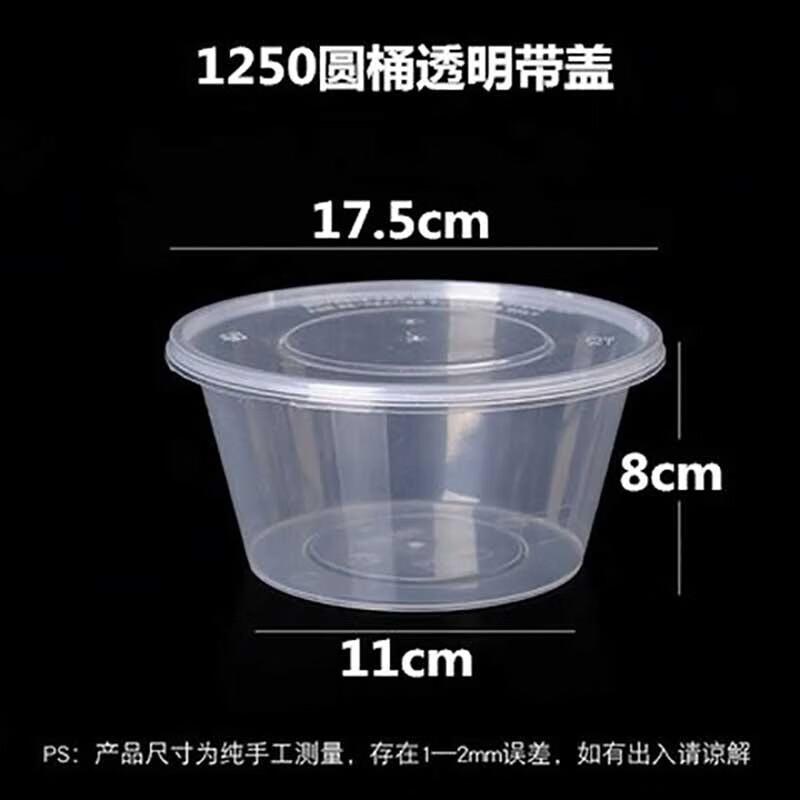 OEING Disposable Round Food Container