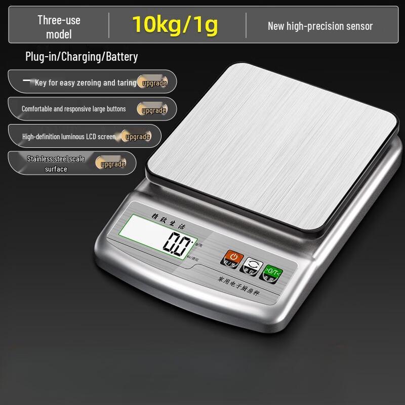 

Jinmiao 10kg High-Precision Digital Kitchen Scale with Stainless Steel Platform