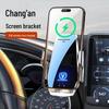 Changan Qiyuan Elite Car Phone Holder for A07/E07/A05/Q05/Q07