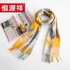 Hengyuanxiang Cashmere Scarf