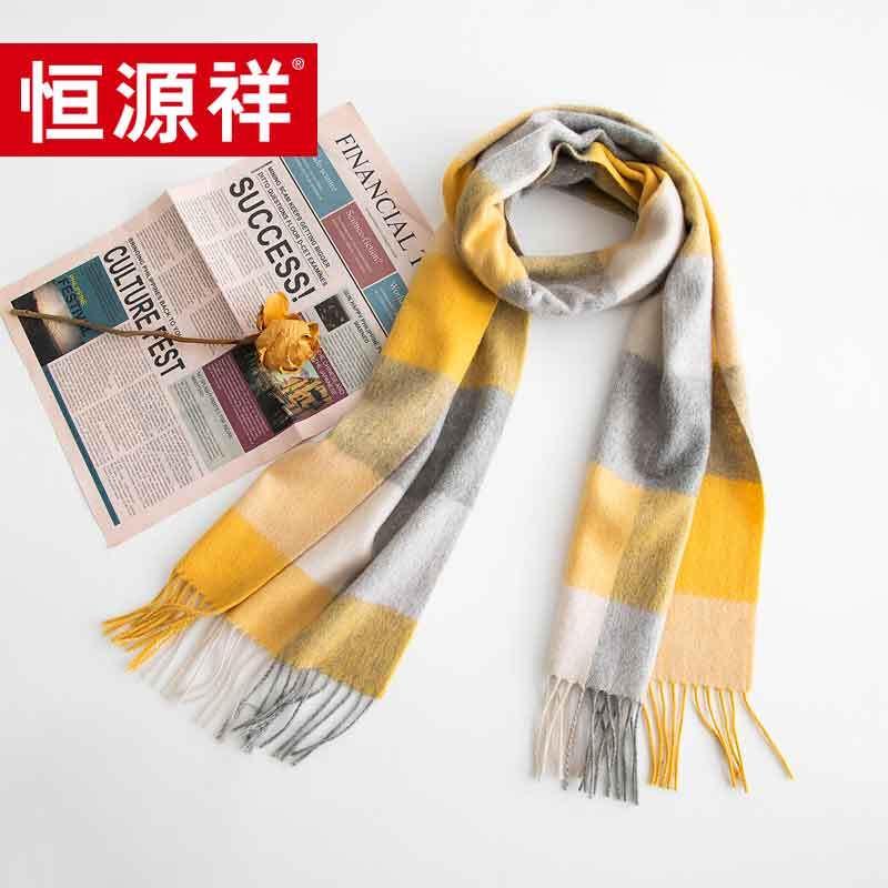 Hengyuanxiang Cashmere Scarf