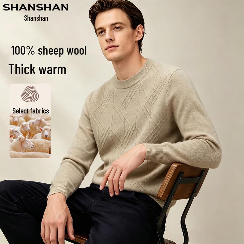 SHANSHAN Men's Merino Wool Pullover Sweater