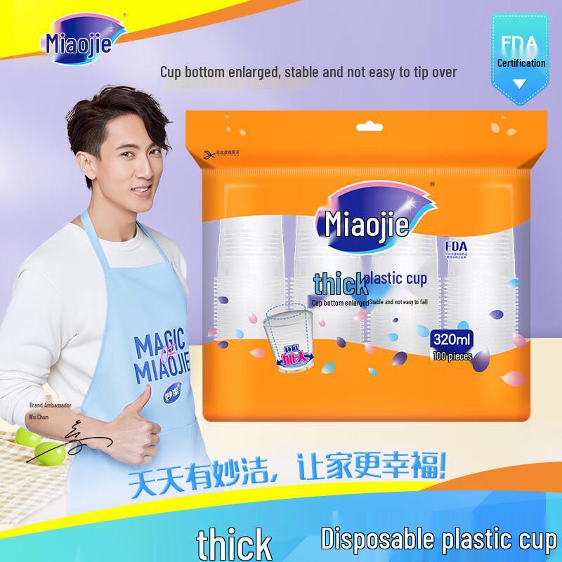 Miao Jie Disposable Plastic Cups 100 Count, 320ml
