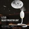 3/6Pcs Slides Night Light Stepless Dimming Star Projector Mini Galaxy Projector  Home