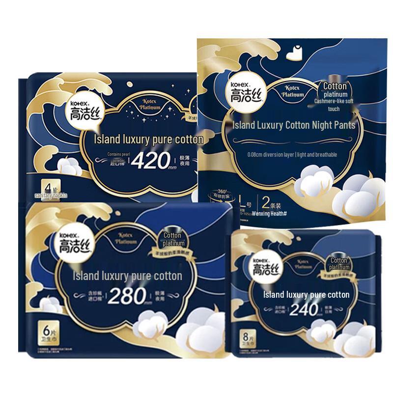 Kotex Island Luxury Pure Cotton Day & Night Sanitary Napkin Set