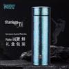 Shui Yisheng T810 Pure Titanium Insulated Tea Cup