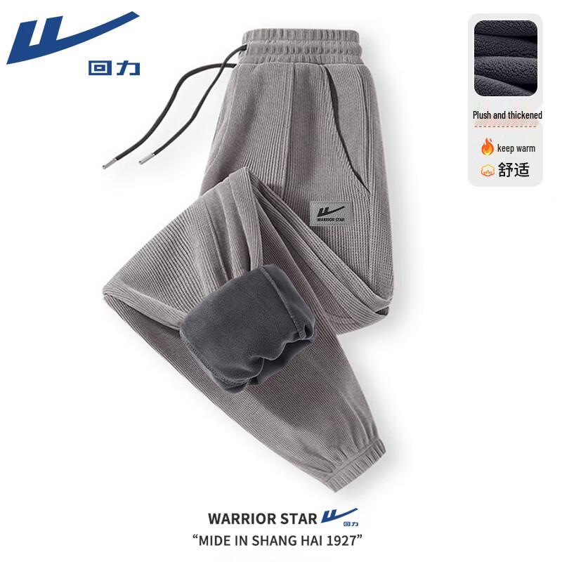 Warrior Men s Heavy Chenille Fleece Lined Joggers L
