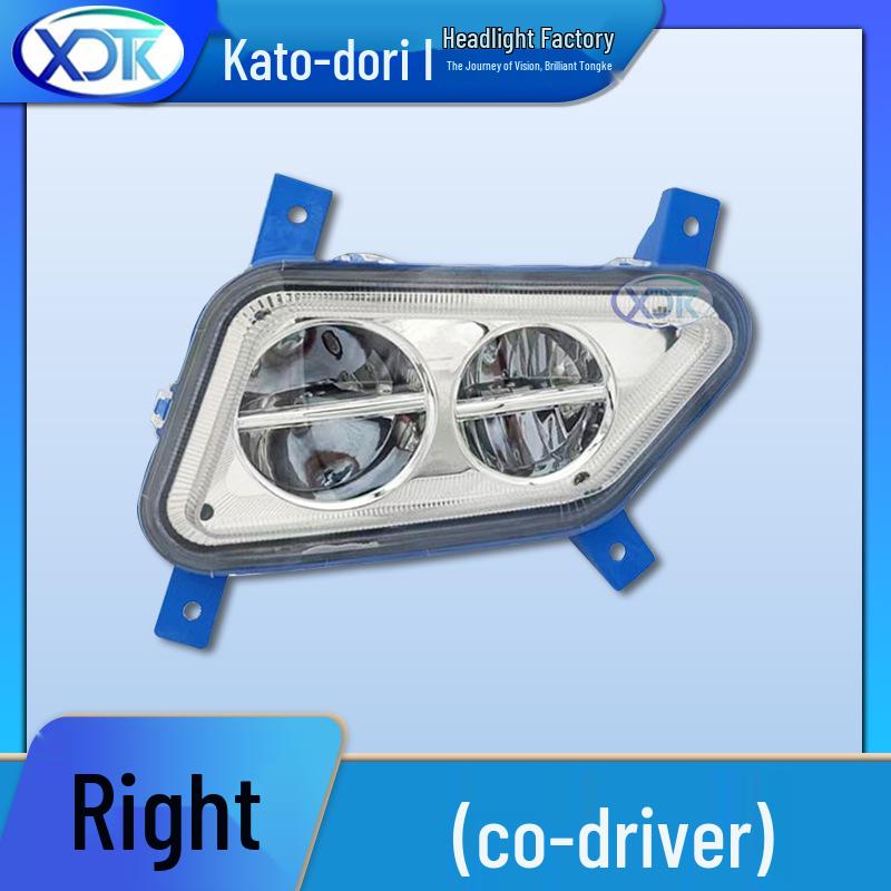 Sany Hero/Yingjie LED Headlight & Fog Light Laser Cube Anti-fog Assembly