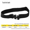 Jiemengzhe Heavy-Duty Electrician Work Belt