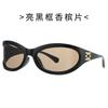 New headband sunglasses, high-end sense, small fragrance, fashion OL sports, sunscreen, ultraviolet sunglasses, sports