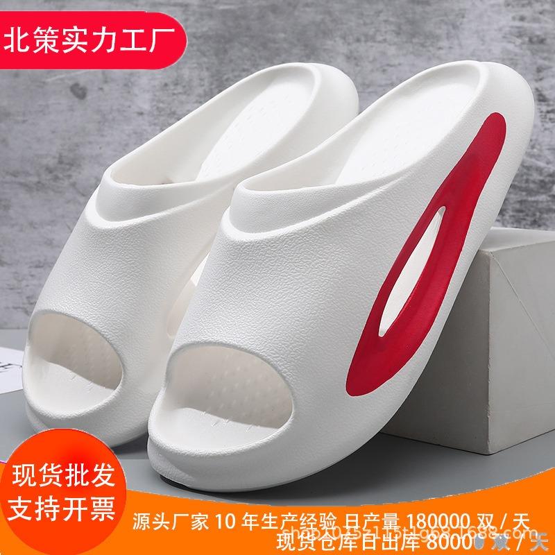Slippers men's summer new couple fashion color matching outer wear home cool slippers non-slip beach one-word drag