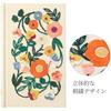 DESIGNPHIL Midori (MIDORI) Diary 5 Years Embroidered Floral Pattern Beige 12883006