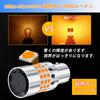 GOSMY S25 LED Turn Signal BAU15S Single Turn Signal 3030SMD for 12V Vehicle Inspection Cooling Fan of Bulbs, / PY21W, 150° Bulbs, Amber, 45-LED Bulbs,