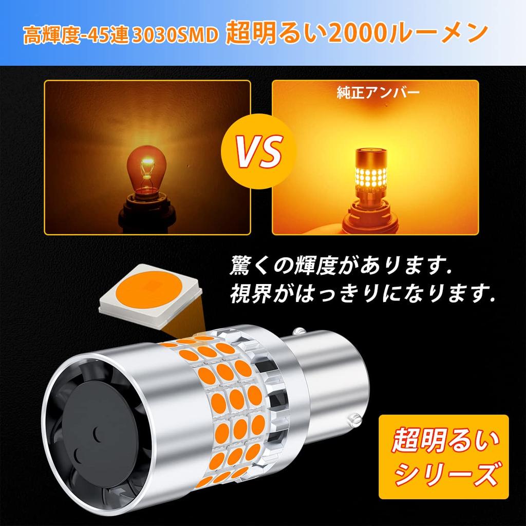 GOSMY S25 LED Turn Signal BAU15S Single Turn Signal 3030SMD for 12V Vehicle Inspection Cooling Fan of Bulbs, / PY21W, 150° Bulbs, Amber, 45-LED Bulbs,