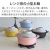 &NE Rakuchin! Recopo Microwave Pot, Pink, 1.5L, Made In Japan, Single-Serve, Recipe Included, Compact and Lightweight, Microwave Cooking Pot for Ramen