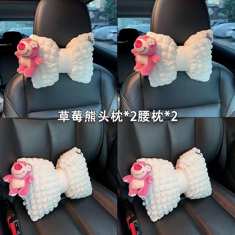 Cute Strawberry Bear Car Seatbelt Shoulder Pad Headrest Lumbar Pillow g Internet Celebrity Summer Car Tissue Box for Girls Strawberry Bear [Car Pendant]