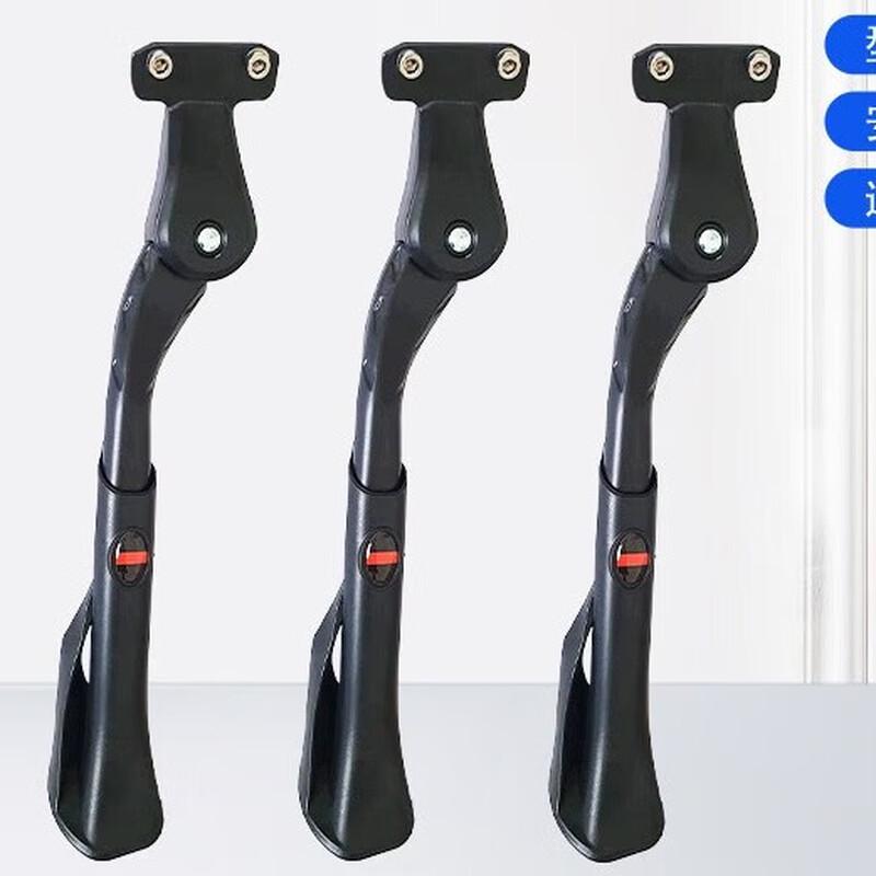 Алюминиевая подножка Lishi для электровелосипеда 20 inch (16-24 inch adjustable)