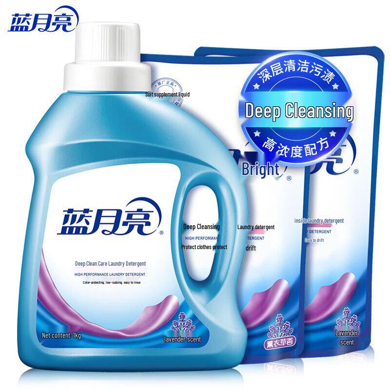 Blue Moon Lavender Deep Clean Laundry Detergent Set
