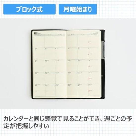 76 Diary 7 Notebook Takahashi Shoten 2027