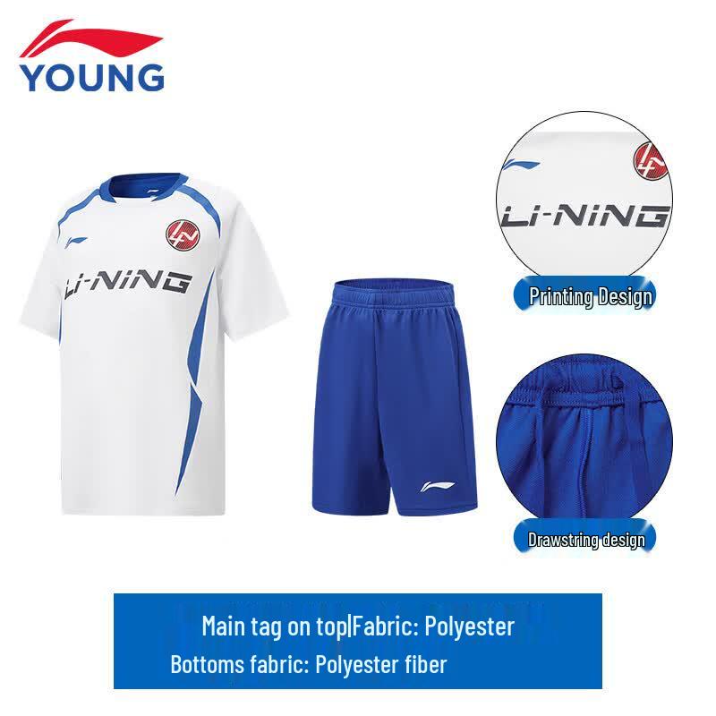 Li-Ning Boys' 2026 Summer Quick-Dry Football Training Set