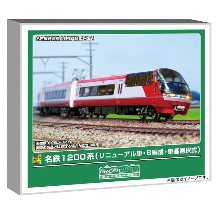 Greenmax N Gauge Meitetsu 1200 Series Renewed Car B Formation 6-Car Set with Motor 32121 Multicolor 1/150