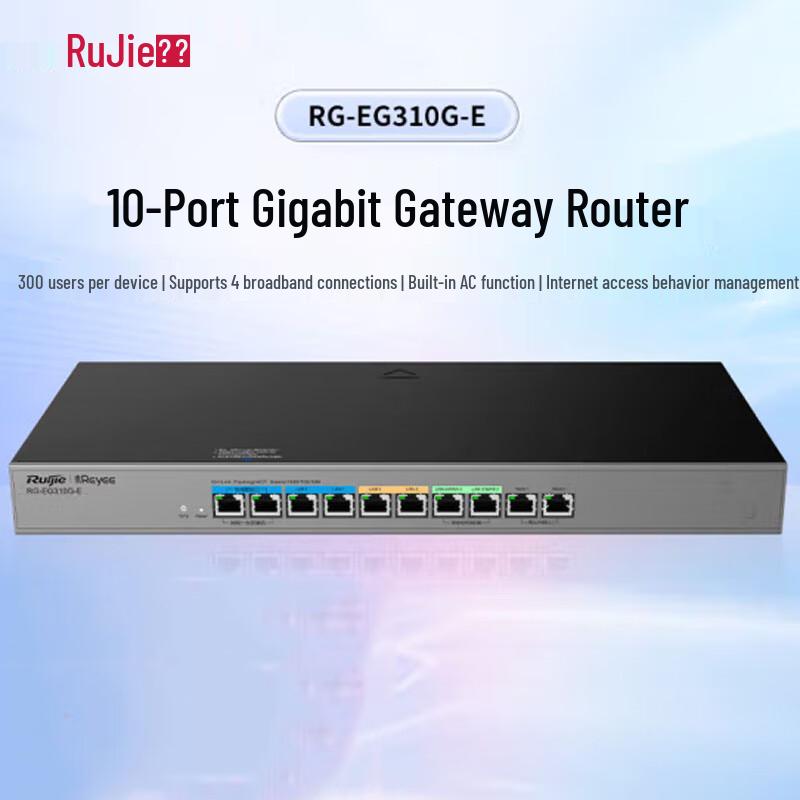 

Ruijie RG-EG310G-E Gigabit Enterprise Gateway Router