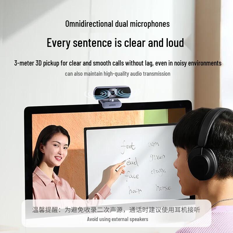 Ugreen 2K USB Webcam