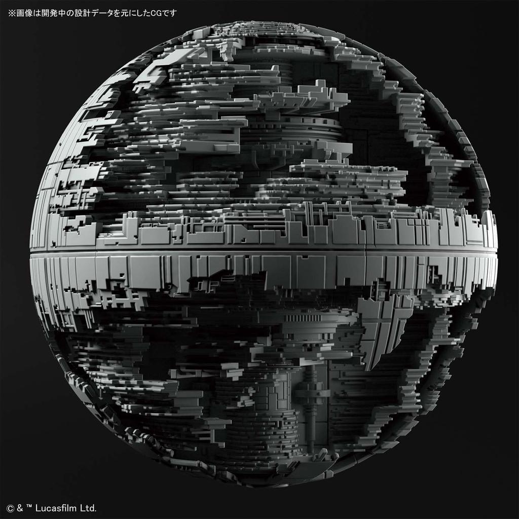BANDAI SPIRITS Star Wars Vehicle Model 013 Death Star II Plastic Model Packaging (New Version)