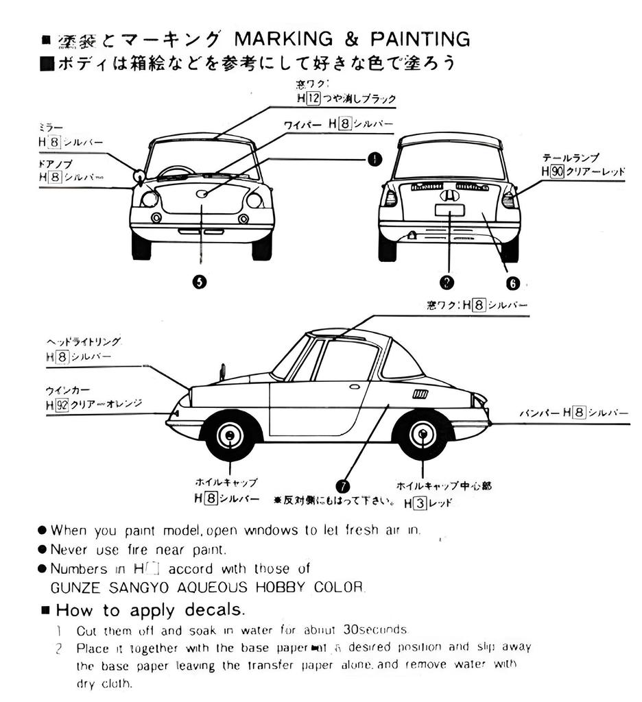 Micro Ace Club Mazda Coupe R360 Plastic Model Kit 15 1/32 Owner's '60 No.