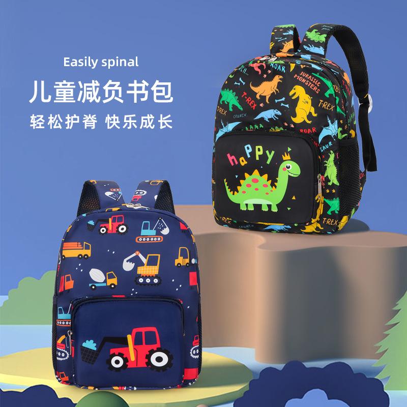 Cartoon pattern kindergarten schoolbag large capacity lightweight children's backpack to reduce the burden of students backpack fashion