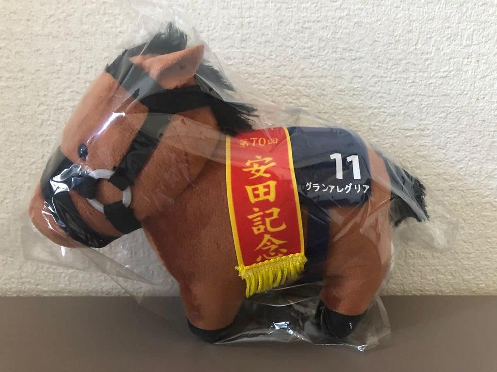 Thoroughbred Collection Plush Toy Yasuda Kinen Gran Alegria